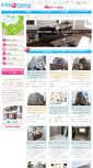 Mobile Screenshot of mail.eyes-corp.co.jp